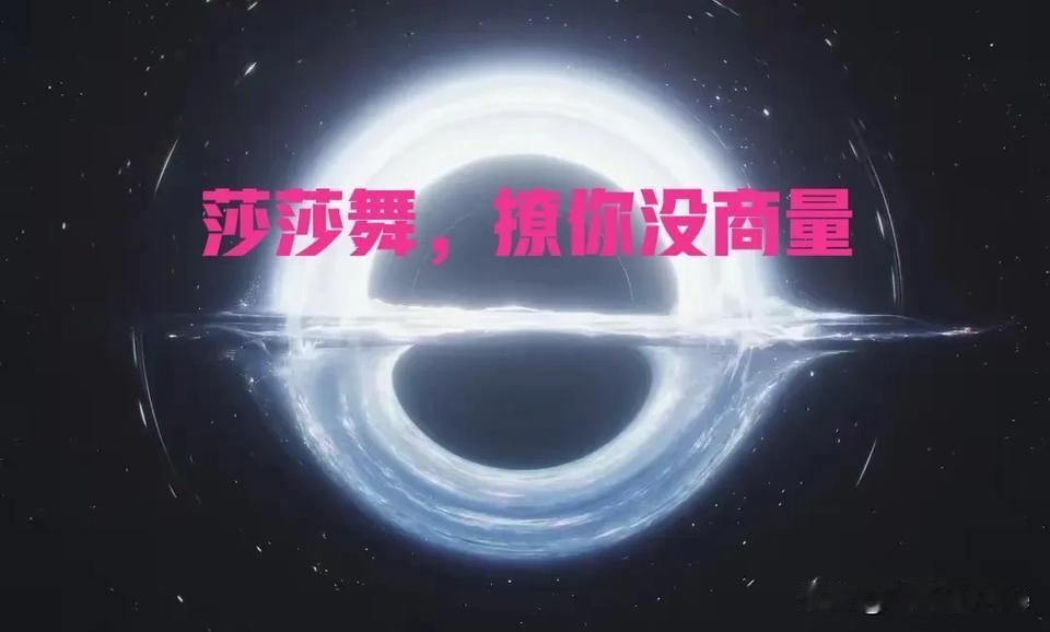 莎莎舞厅，女子舞动魅力撩汉，男人邀舞互动撩妹，双向奔赴，黑乎乎的一曲下来，彼此都