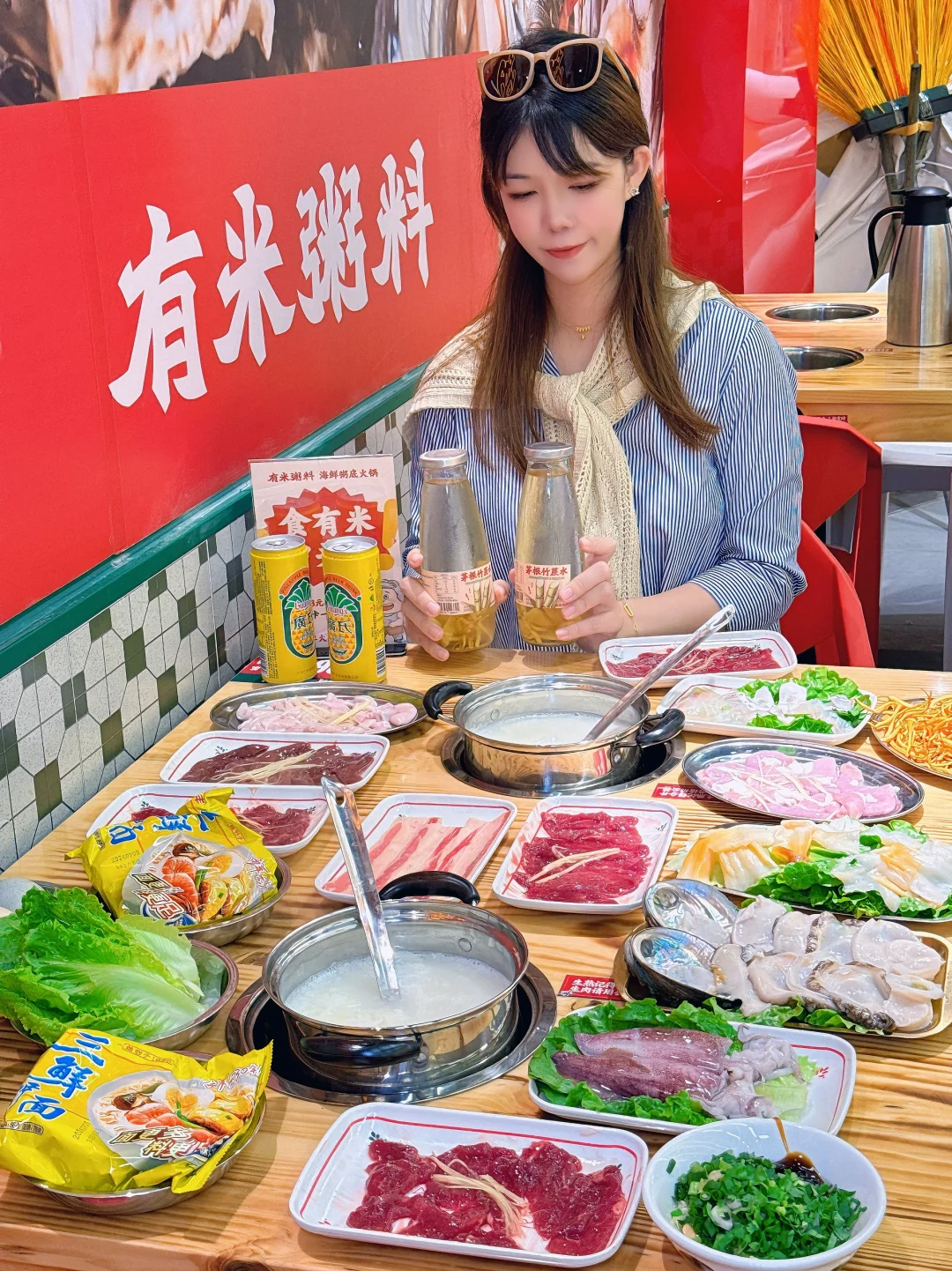 听说这家粥底火锅越吃越有米 🔥