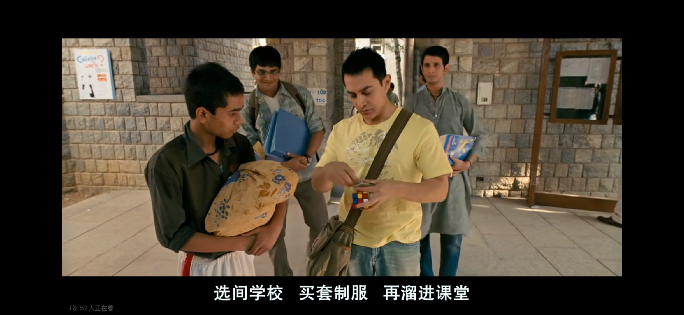 三傻大闹宝莱坞，这个电影你们看过没？我又准备n刷了，我第一次看这个电影还是读高三