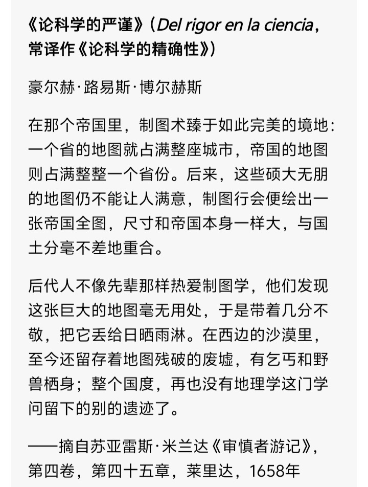 分享图片 ​​​