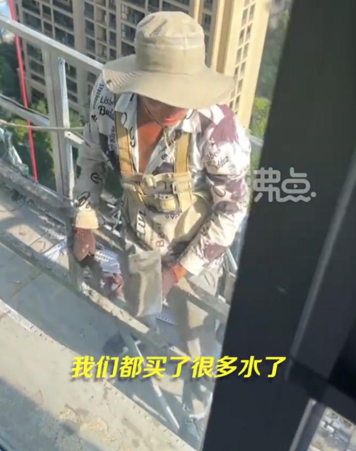 【：送出后自己也很开心】7月7日，浙江温州，两名工人在24层窗外高空作业，休息时