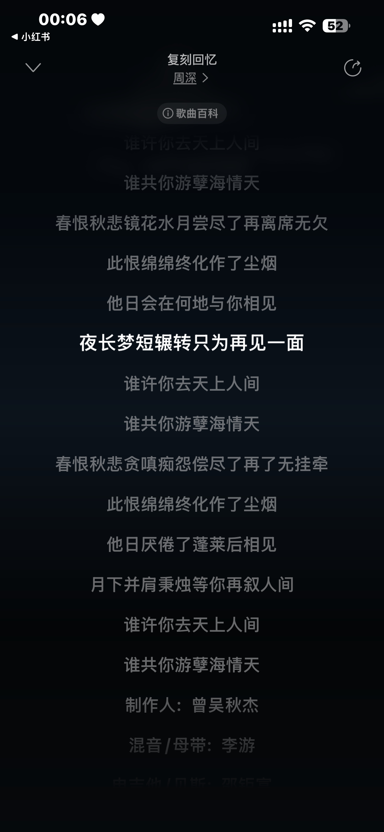 有些人永远不可能再见面