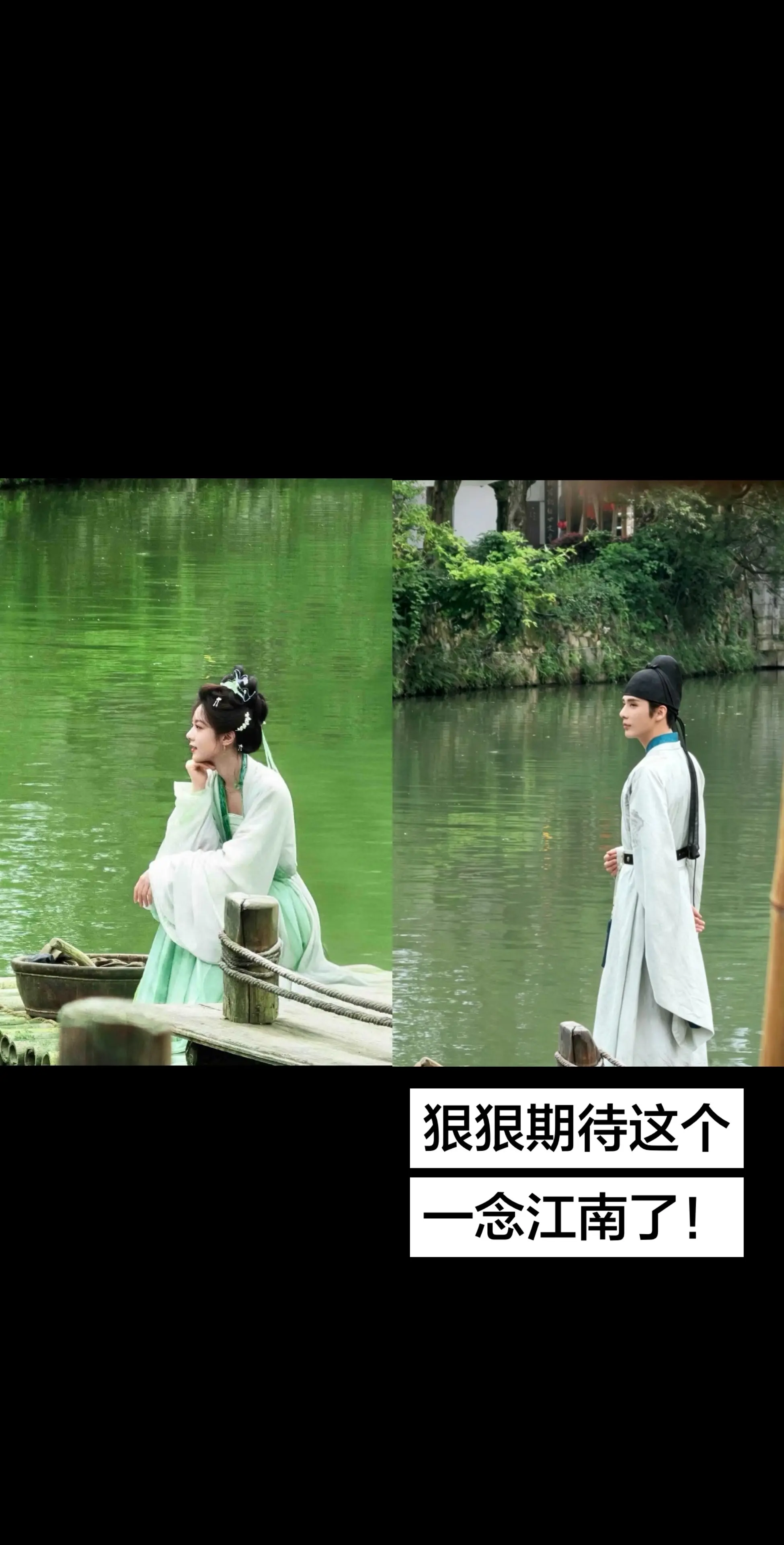 男帅女美狠狠期待这部剧。