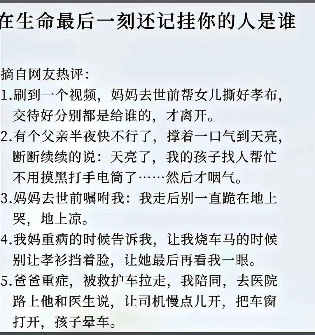 看完泪流满面[流泪][祈祷]