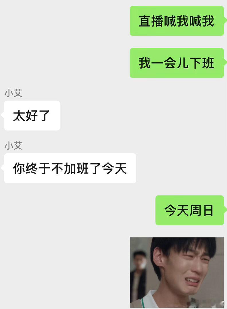 闻者伤心见者流泪 
