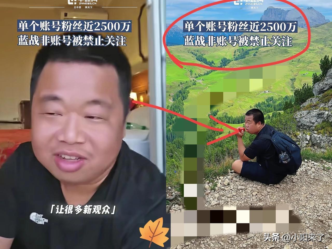 嘎子账号被封了，我能理解，
张雪峰账号被封了，我也能理解！
但让我不能理解的是