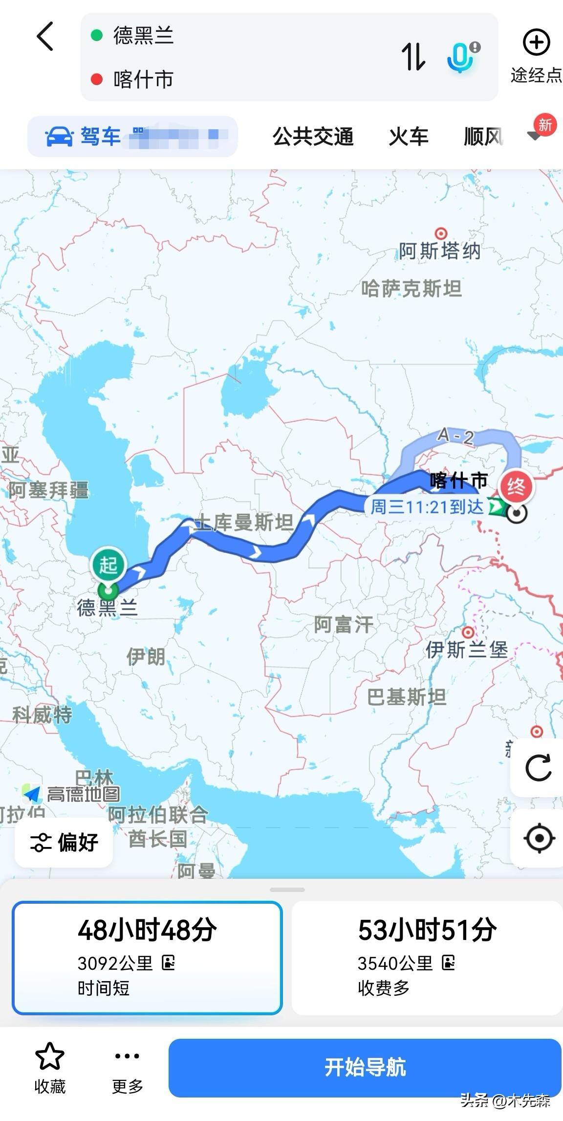 突然有一个想法，那些困在伊朗的，既然机票都要几十万，可不可以买辆车自己开回国呢？