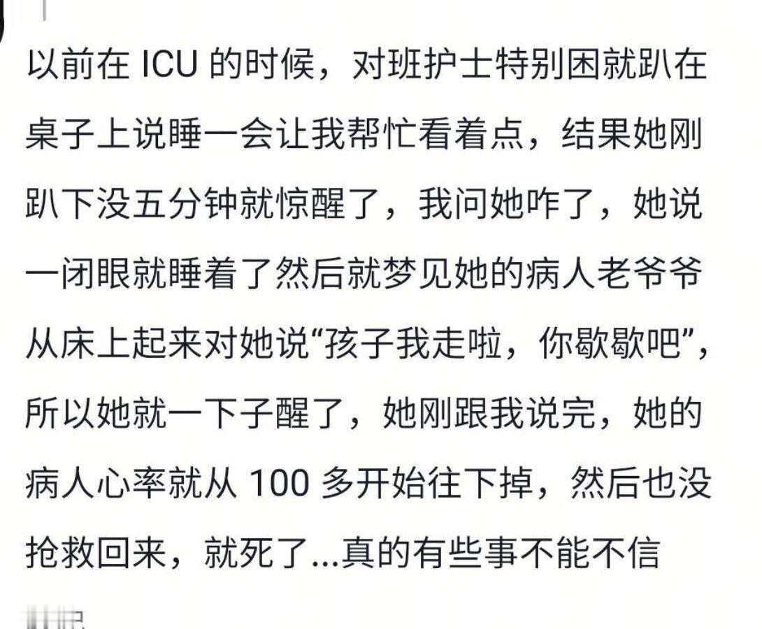 疑似全网最难走出去的评论区 