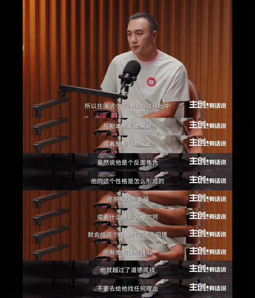 黄觉称愿参演藏海传2黄觉藏海传被捅戏份拍了十天黄觉老师这是有多爱《藏海传》啊！连
