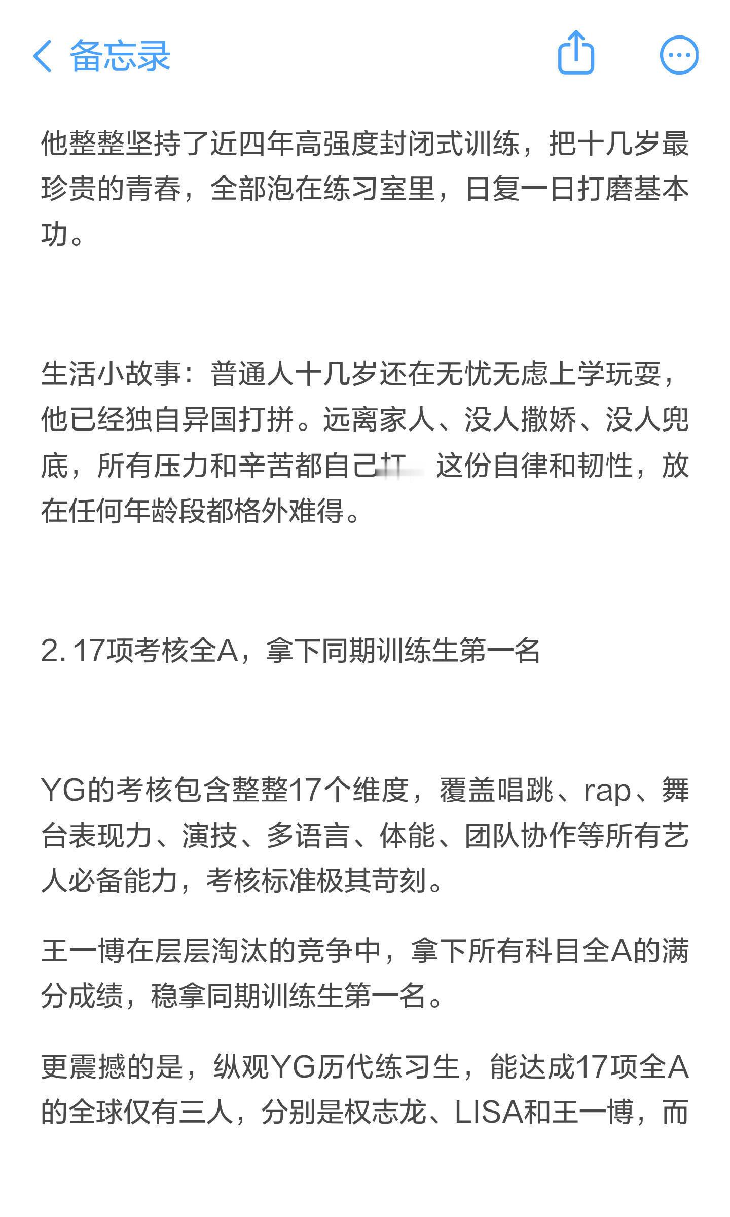 2026了，kpop依旧在想念王一博，确实yg17项全A练习生出道，确实百年一遇