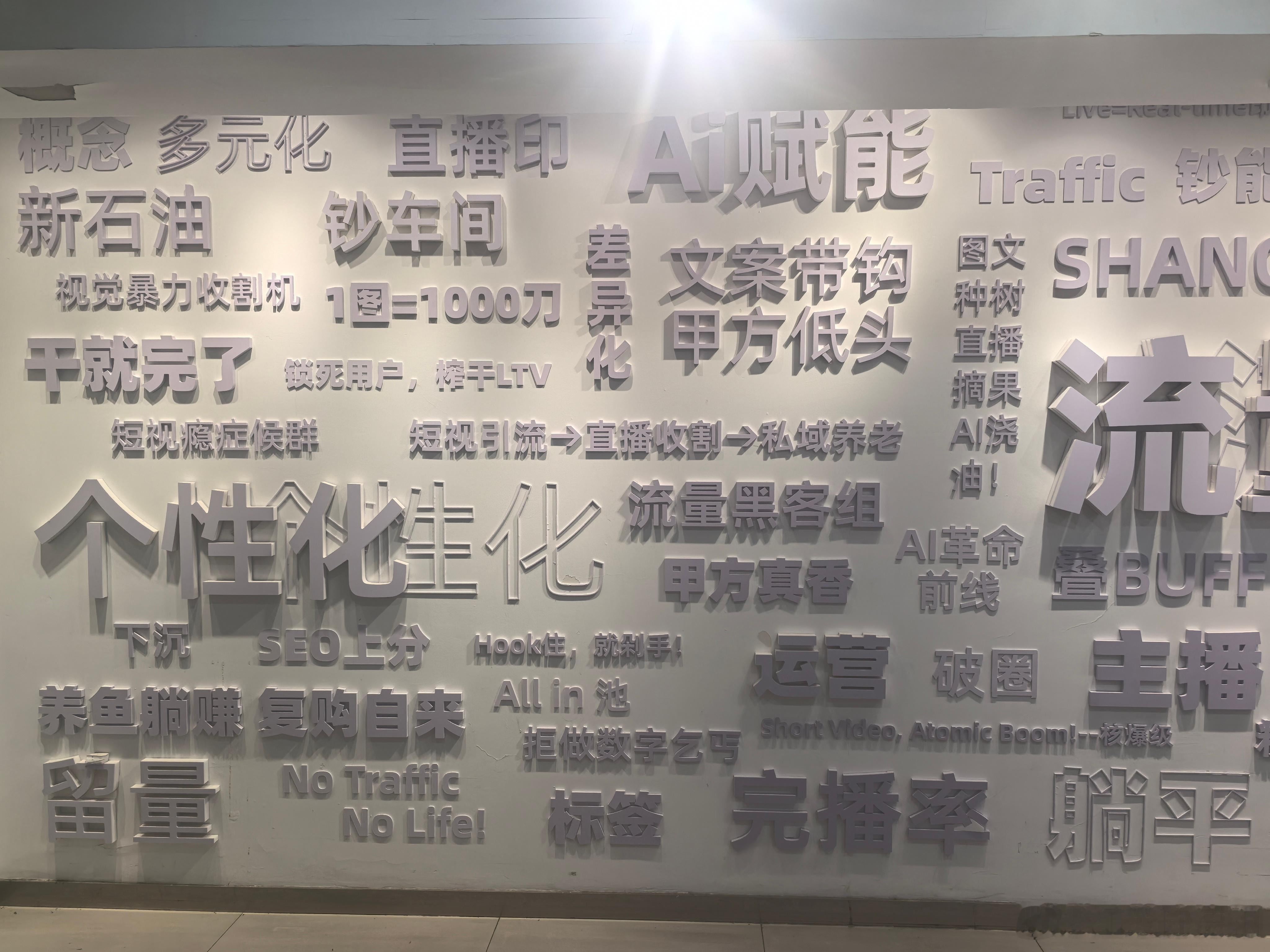 我欣赏年轻人敬老，不喜欢老年人倚老卖老。 苏州·苏州市职业大学