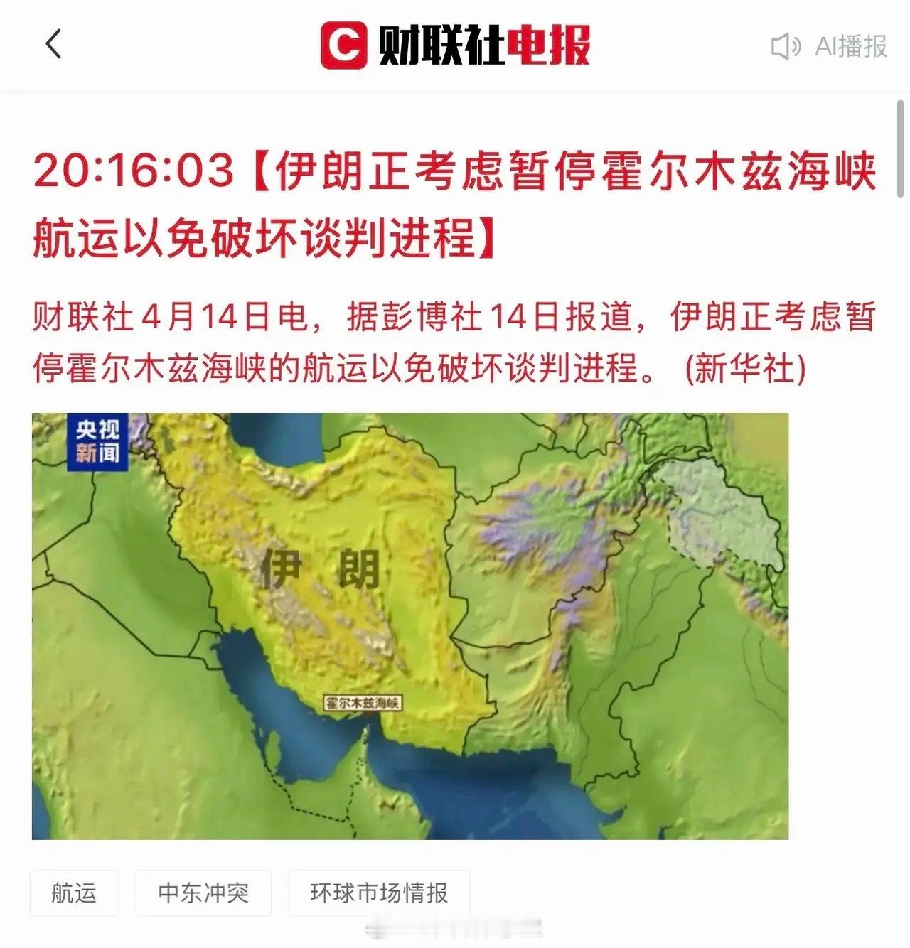 今夜，好消息继续！美股反弹上涨，国际原油继续下跌，加密货币反弹大涨；种种迹象表明