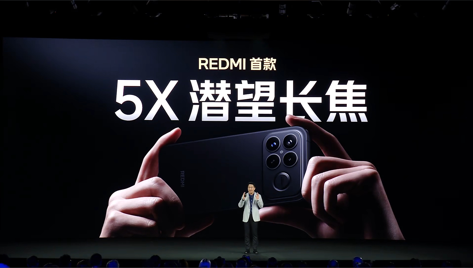 红米K90发布会 K90 Pro Max居然上了潜望长焦，还是5X的！ ​​​