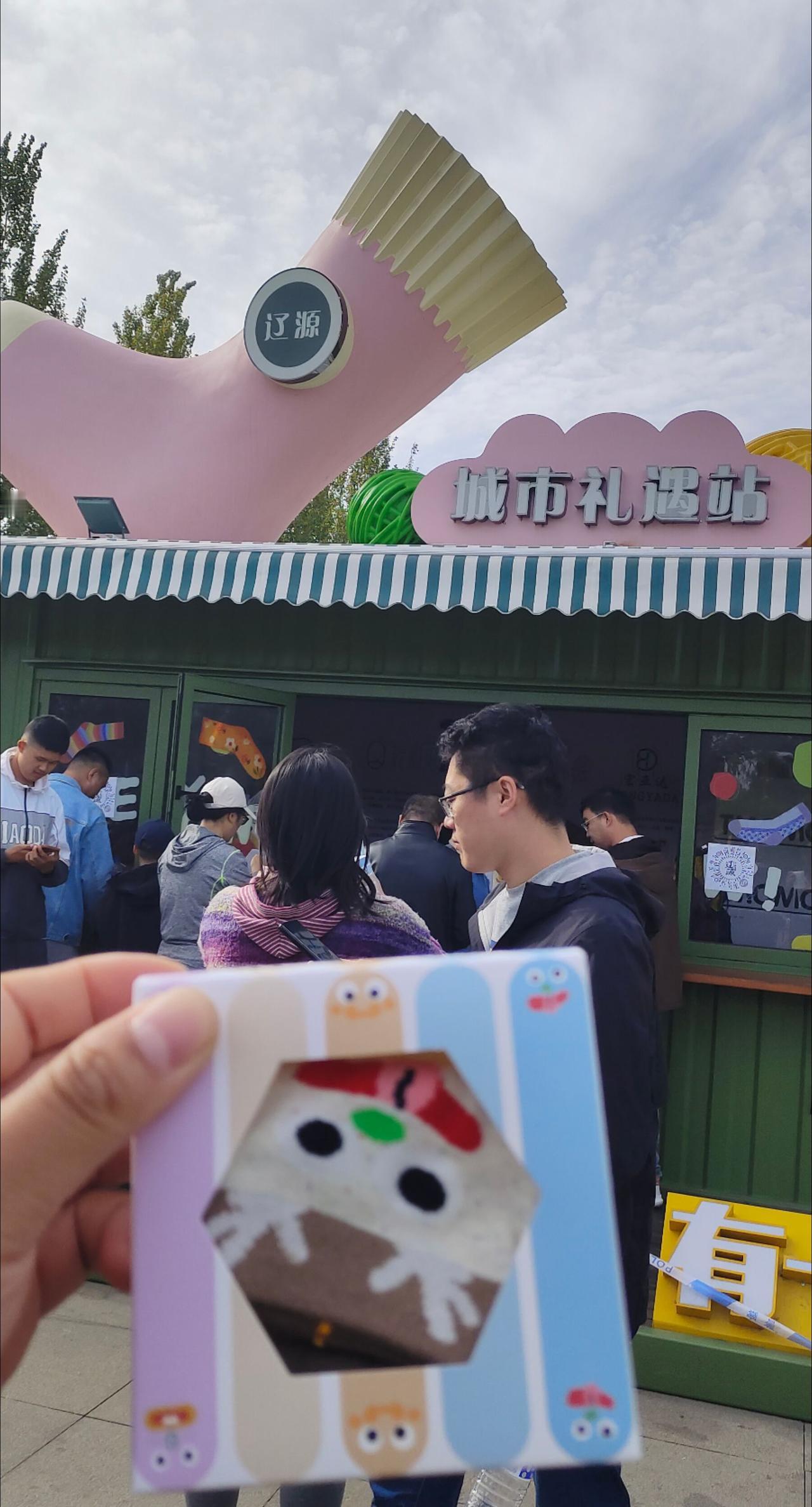 儿白了