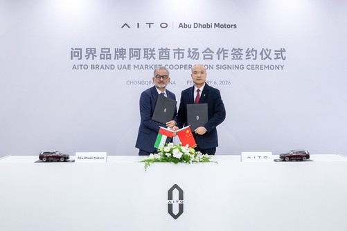 AITO问界与AbuDhabi Motors 达成战略合作，开启新豪华全球化新篇章