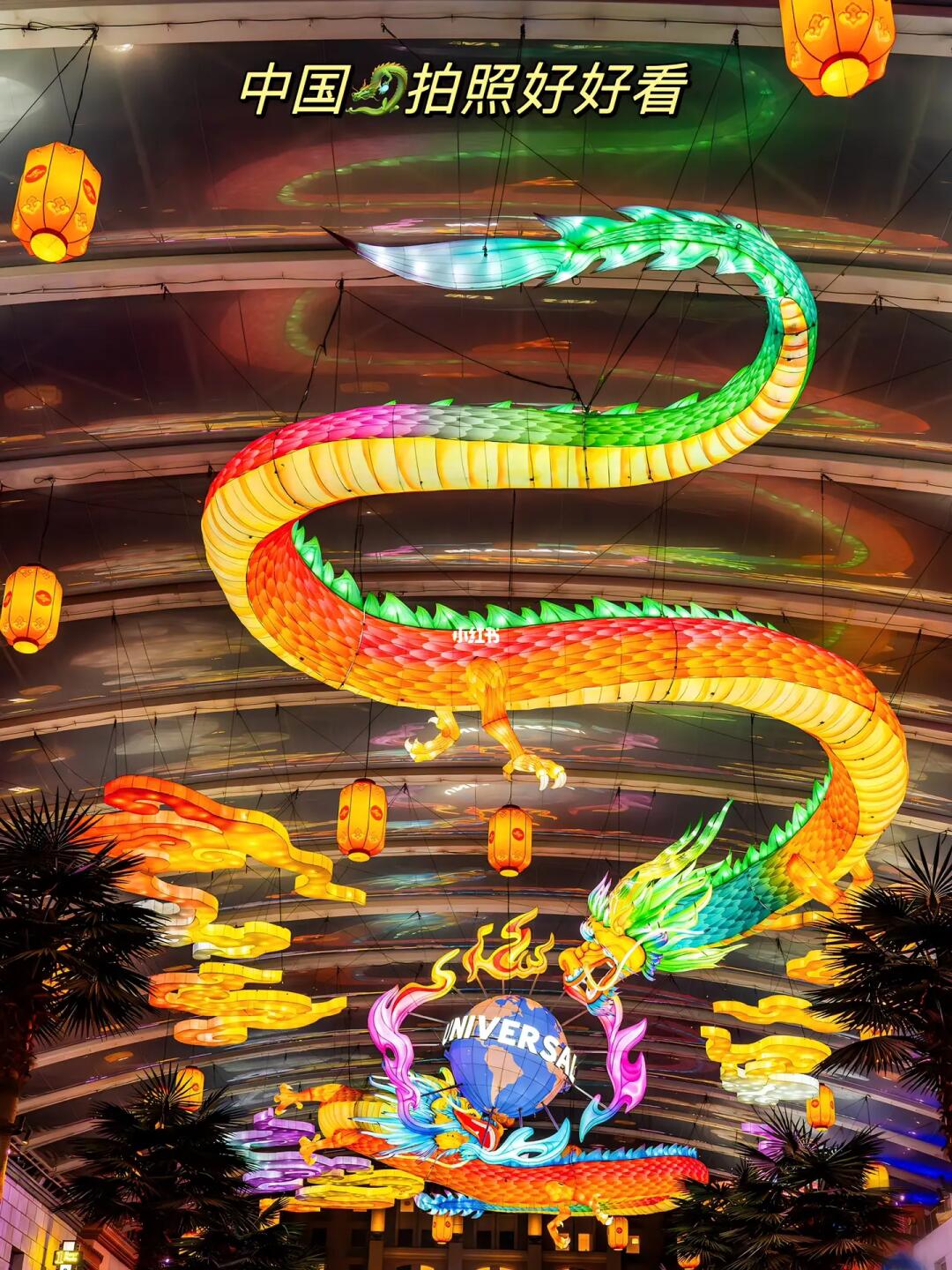 通知：2月去北京环球影城必看+必打卡+必吃