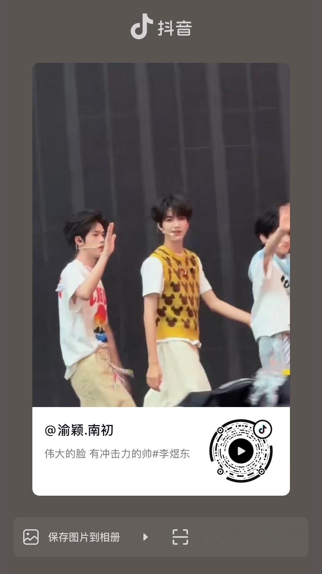 李煜东  🔥李煜东 四代神颜吉他手 🔥李煜东 四代唯一all白 宝宝们南初姐