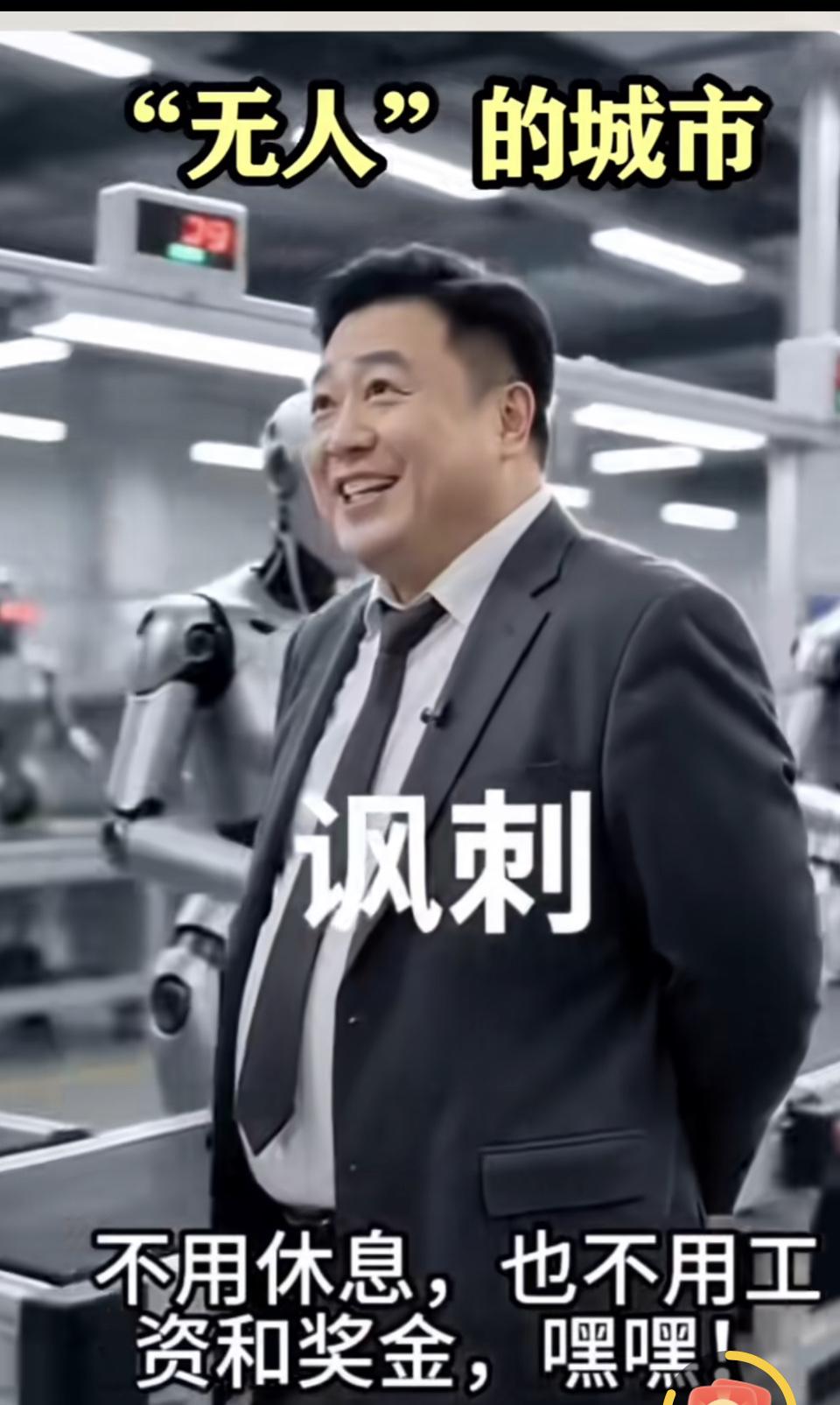 一百年前就在喊，八小时工作，八小时休息，还有八小时留给自己。喊了一百年，现在还在