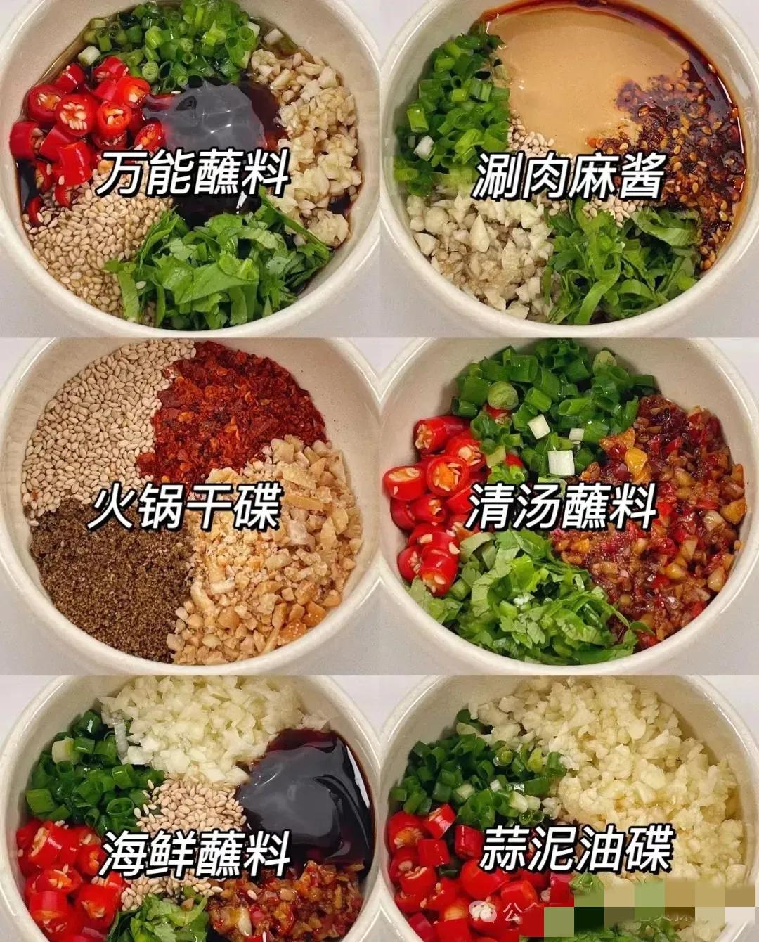 火锅的魅力不仅在于食材的丰富，更在于那一碗碗个性化的调料，是火锅的灵魂所在。自制