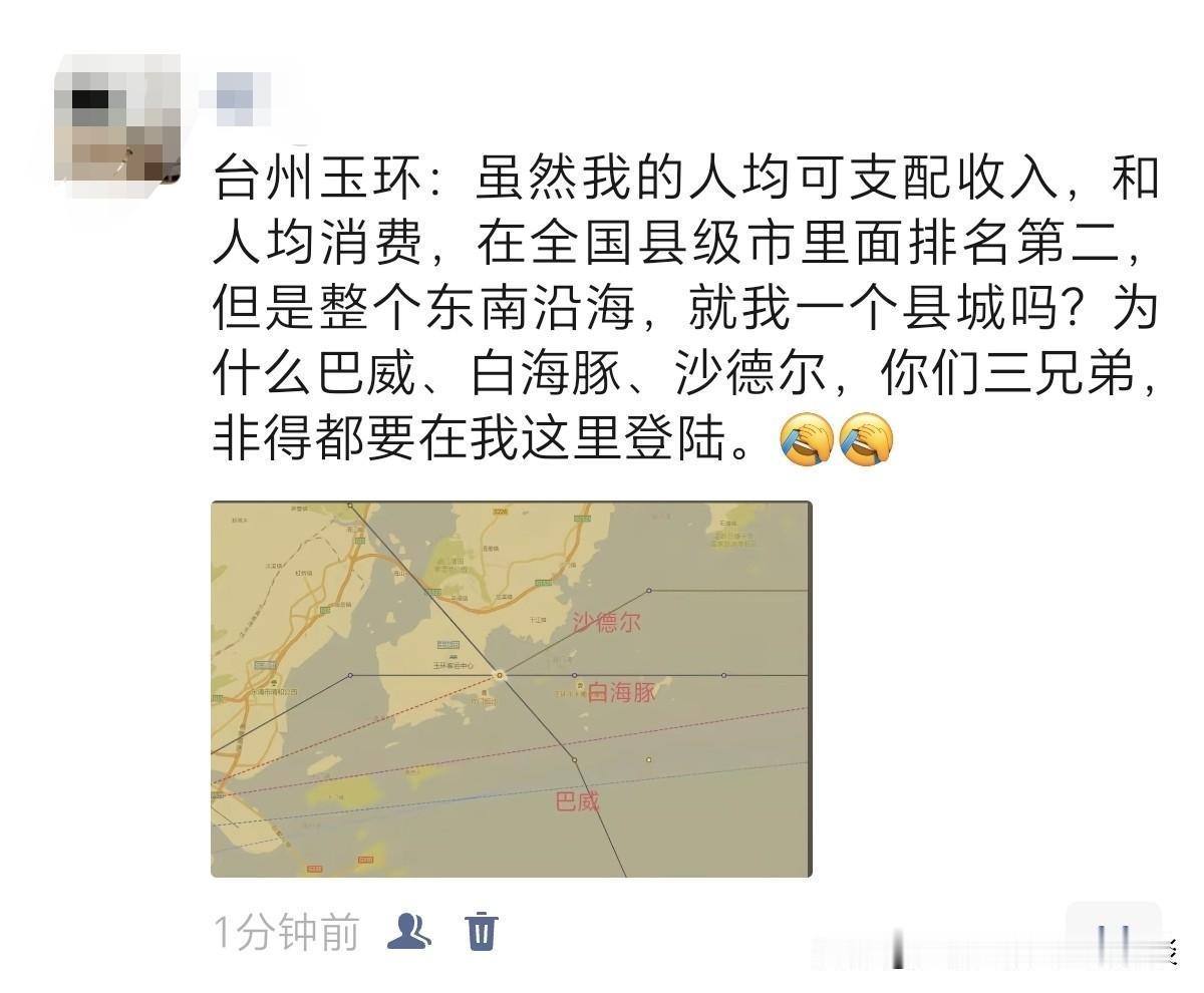 台州玉环：虽然我的人均可支配收入，和人均消费水平，在全国县级市里面，都是排名第二