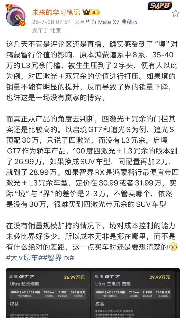 能不能中译中一下，什么意思 ？ 