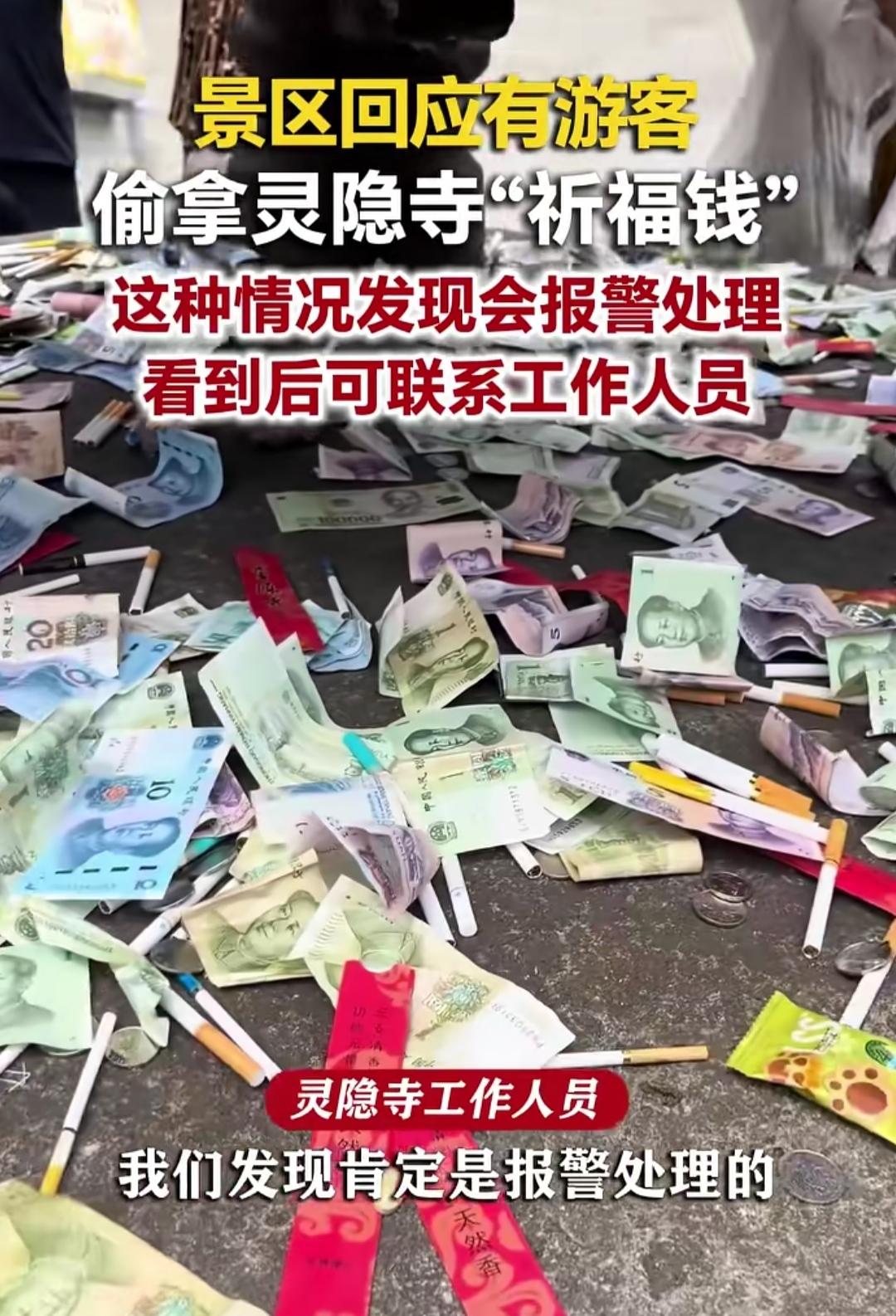 不知道大家去寺庙上香的时候，会不会下意识对功德箱里的香火钱多一份敬畏？我一直觉得