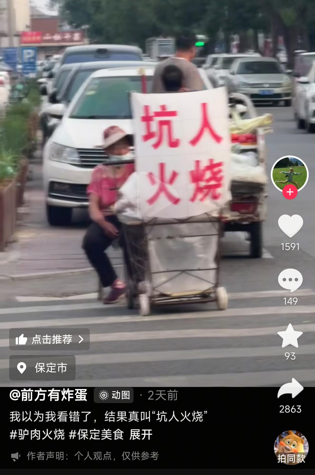 ？？