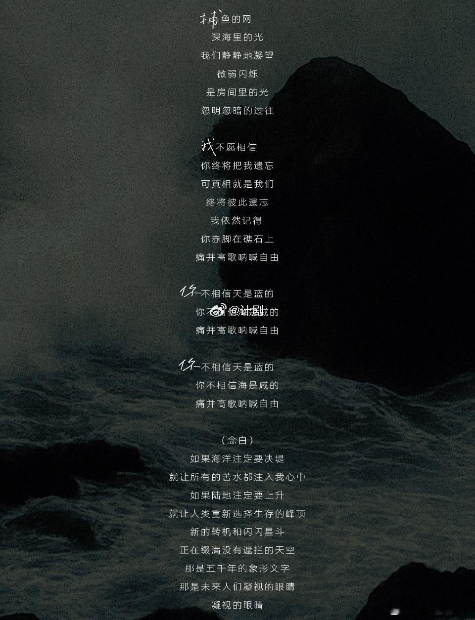 于适把理想唱成动词 开年听到这么一首正能量满满的歌，整个人都被鼓舞到了。节奏越往