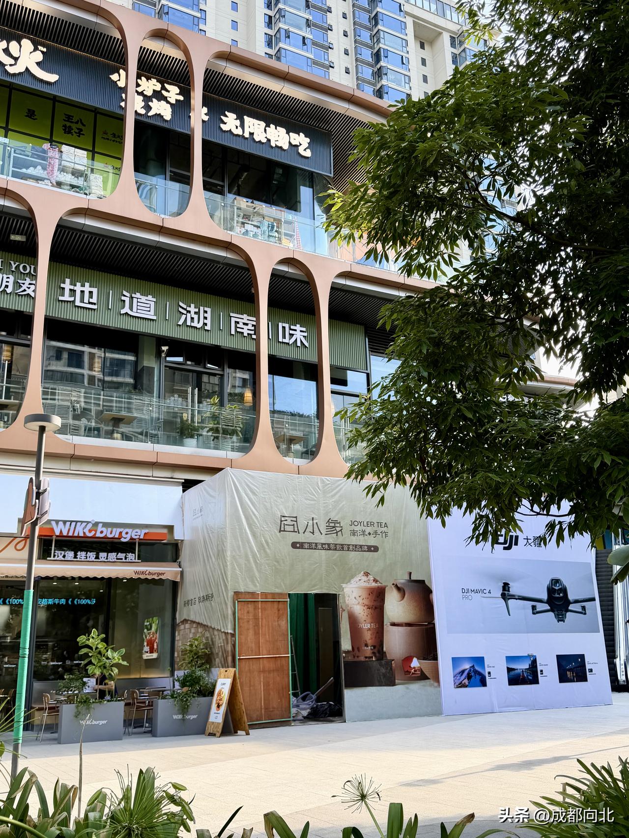 新都首店！囧小象南洋手作店开始打围啦～
路过超线公园，发现中间那排空的商铺已经打
