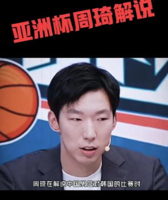敢断定，下一次如果郭指导邀请周琦加入国家队，周琦一定会拼命去比赛。

因为，郭士