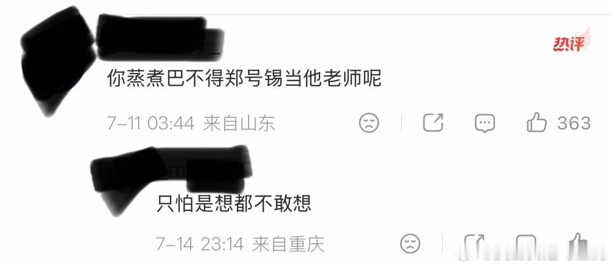 世界离奇群体阿米 梦还没醒就打开电脑就是这样，说出来全是梦话 
