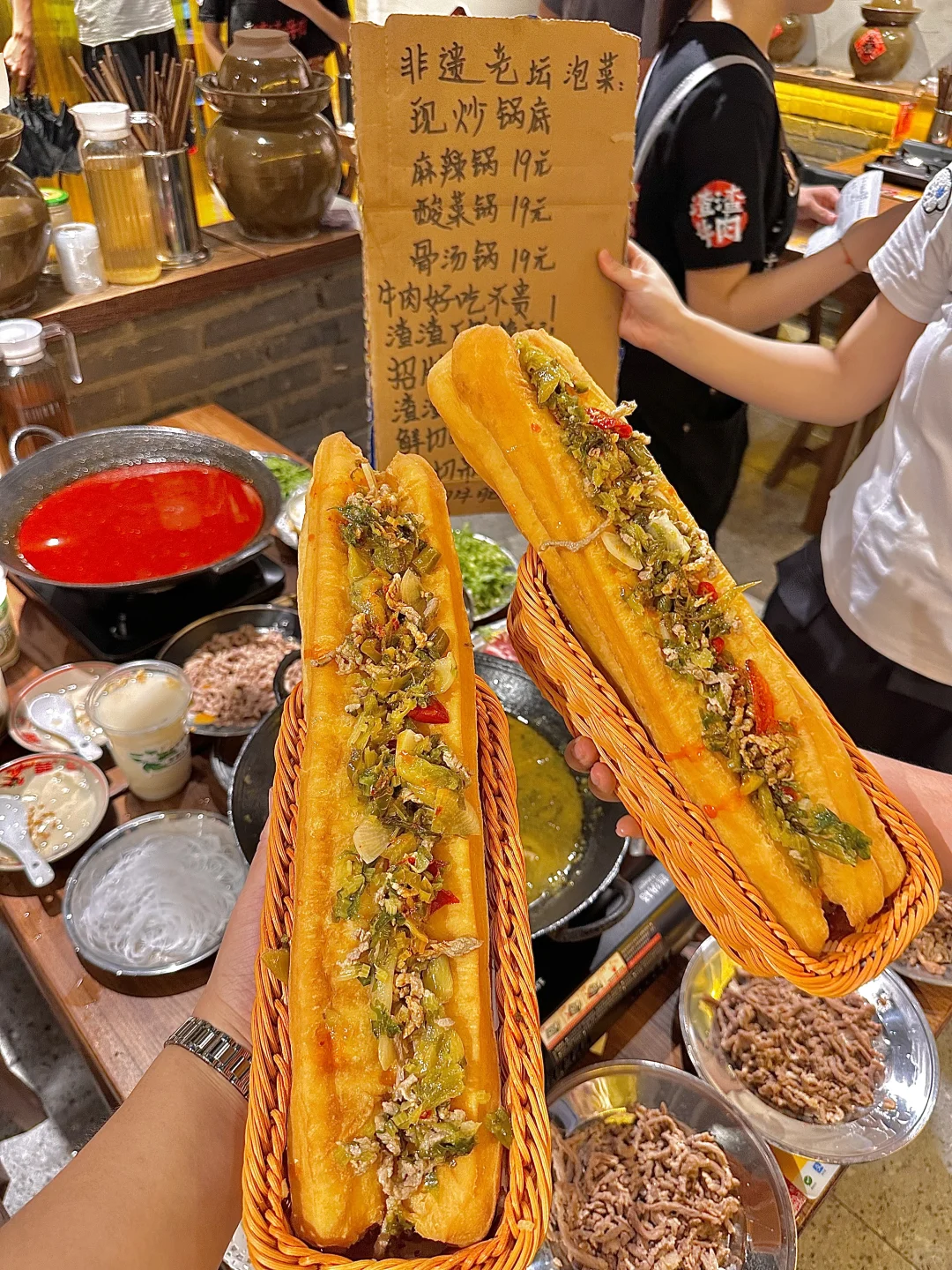 济南！新开的！好伟大的渣渣牛肉火锅！！附菜单