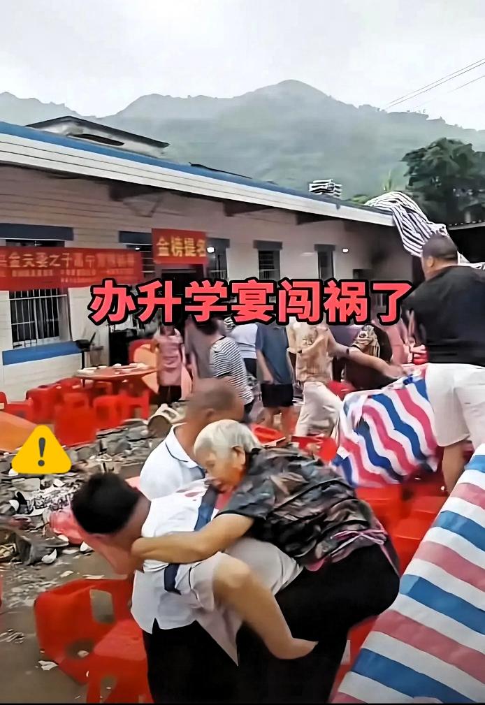 一场意外，不止打碎了五个家庭，也让我们重新审视根植在乡土社会里的流水席人情链条。