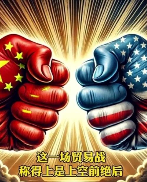 熊猫这步棋太会了！
取消24%的关税，
却留下10%，既给了对方甜头，又划清了底