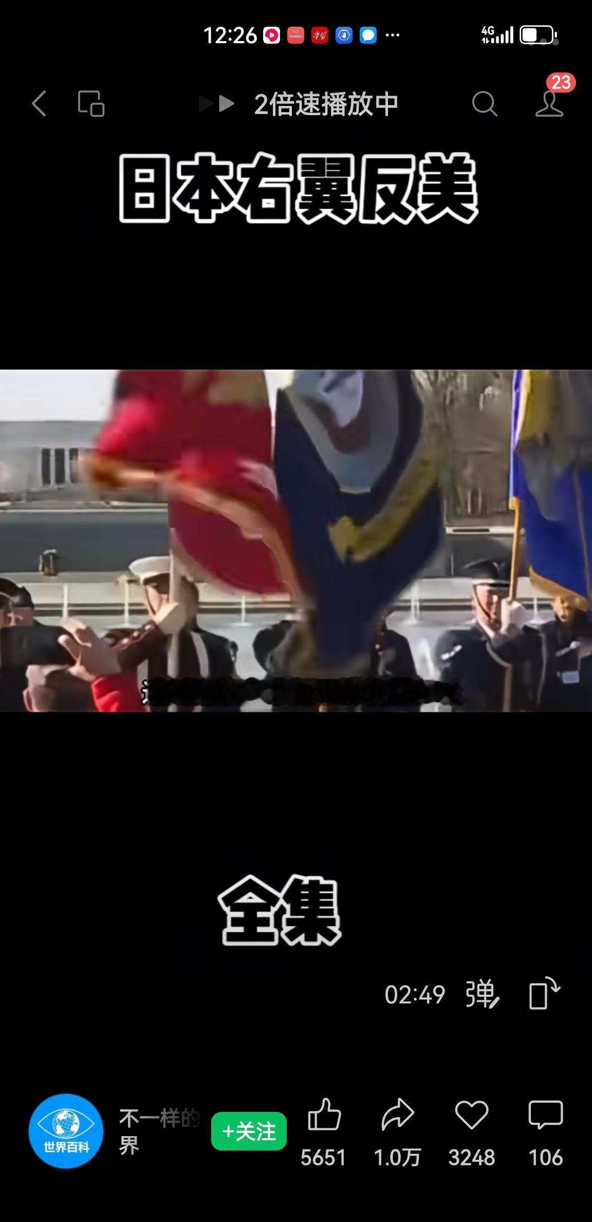 《史晨碑》的艺术特色
     《史晨碑》（又称《史晨前后碑》）立于东汉建宁二年