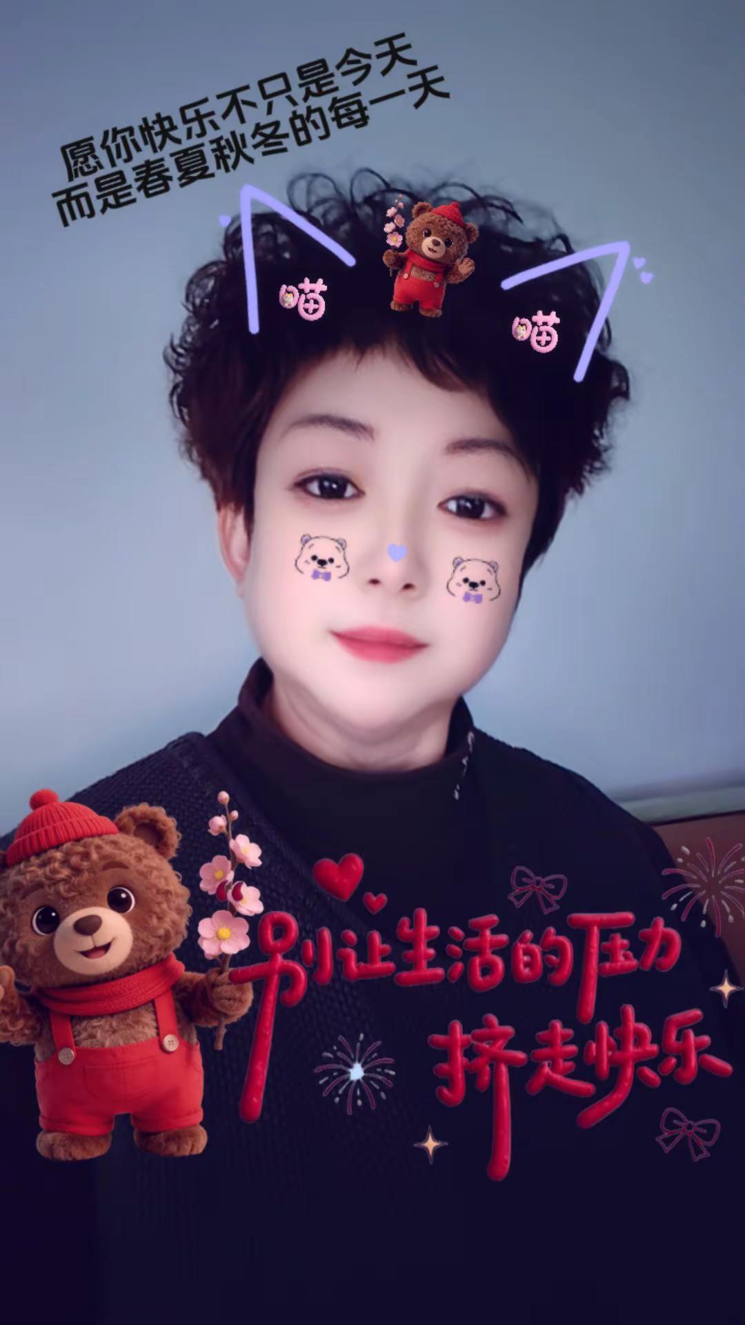 自恋一下原来我也可以这么美🌹❤️😂😂 关闭烦恼开启好心情