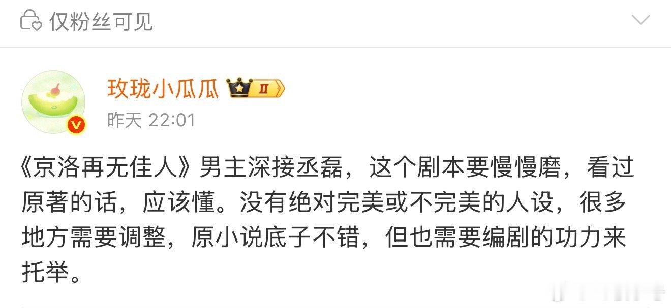 我第一次看到民选的力量……有种美梦成真的感觉 