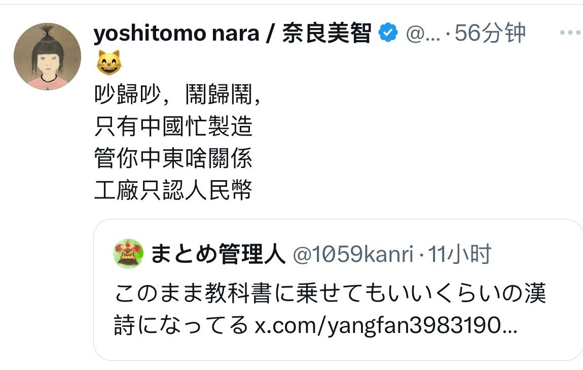 奈良美智最近。。 