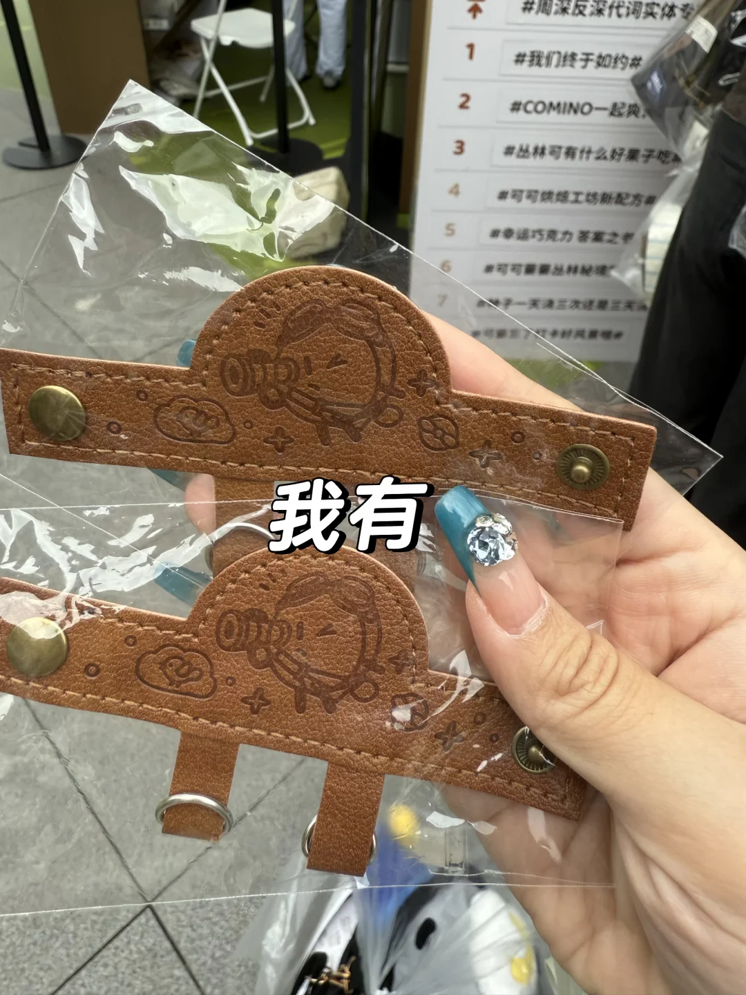 包挂 嫑换可！
