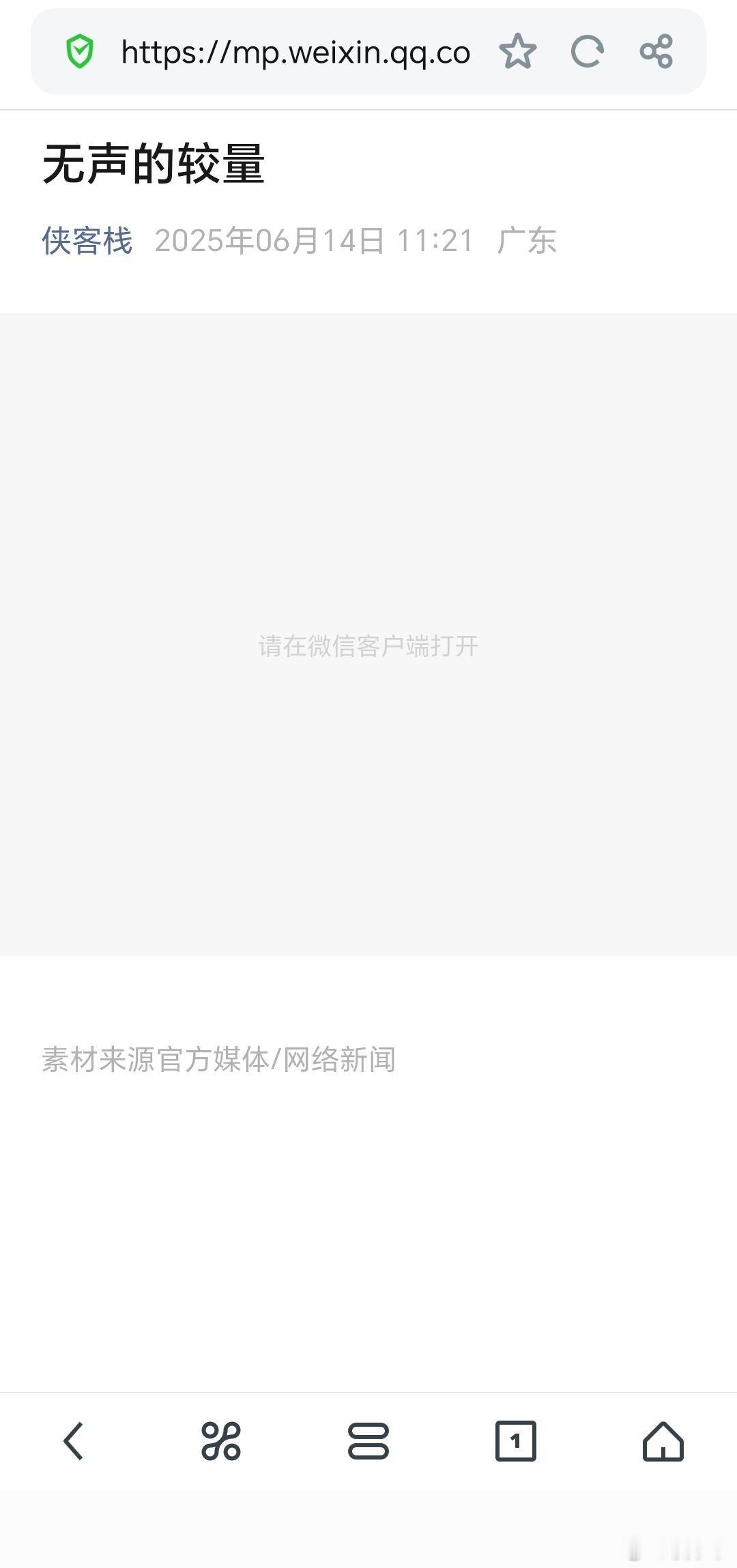 我正在看【https://mp.weixin.qq.com/s?chksm=90