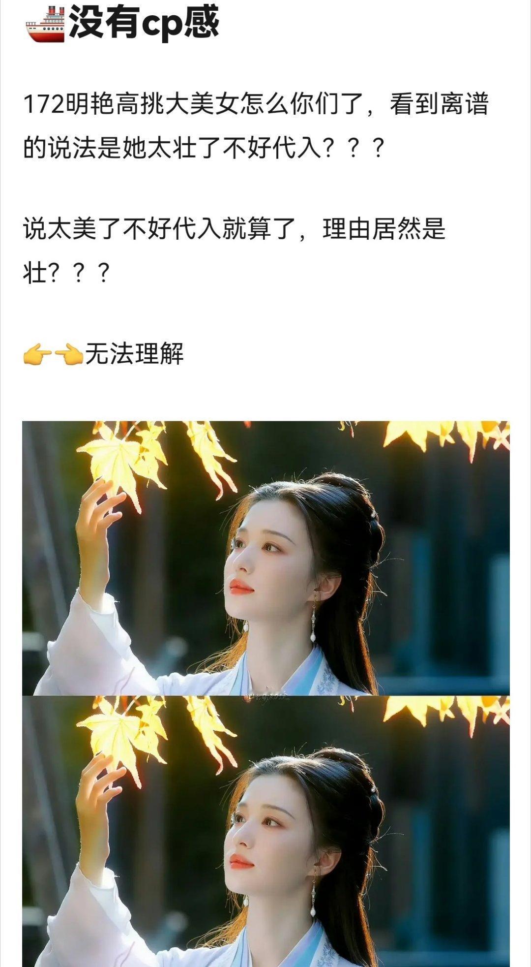 愿世界像爱男一样爱女[黑线] ​​​