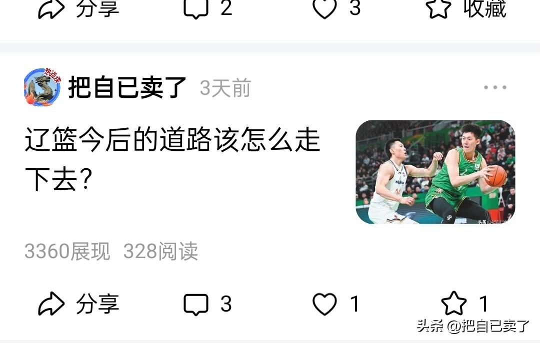 大早上刷头条把我气够呛！
这样一个人上你评论区，搞地域黑。真是“婶"能忍，“叔”