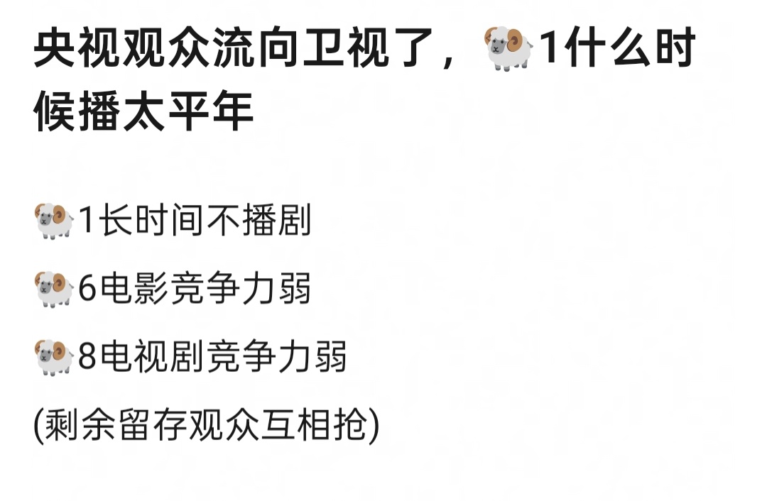 保送生在这，都别想抬剧！ 