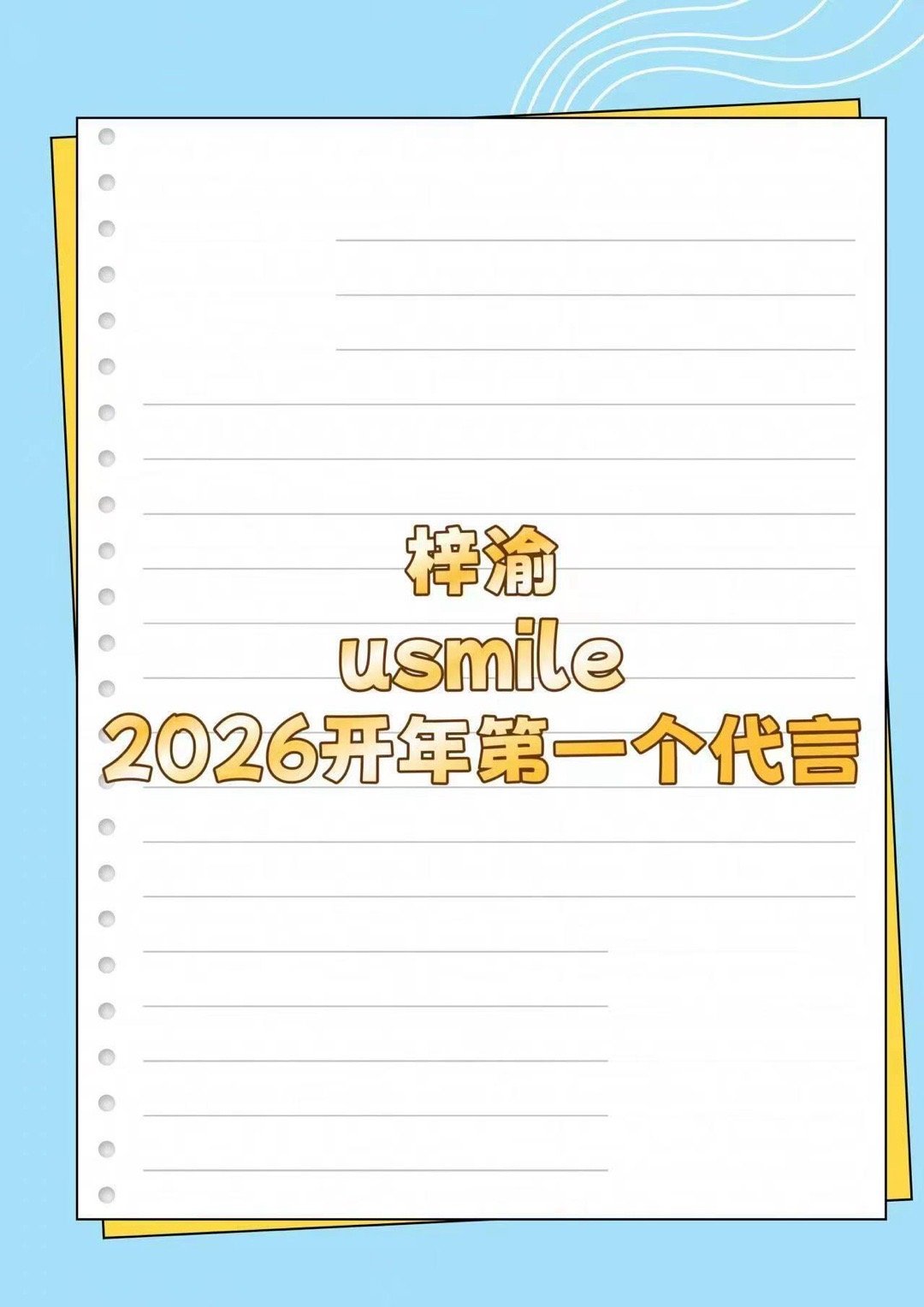 梓渝 新sw梓渝｜ 