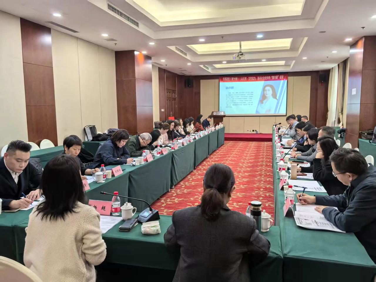 中国将于下半年再次召开全球妇女峰会。今天的会议恰逢其时，来自各行业的40多位代表