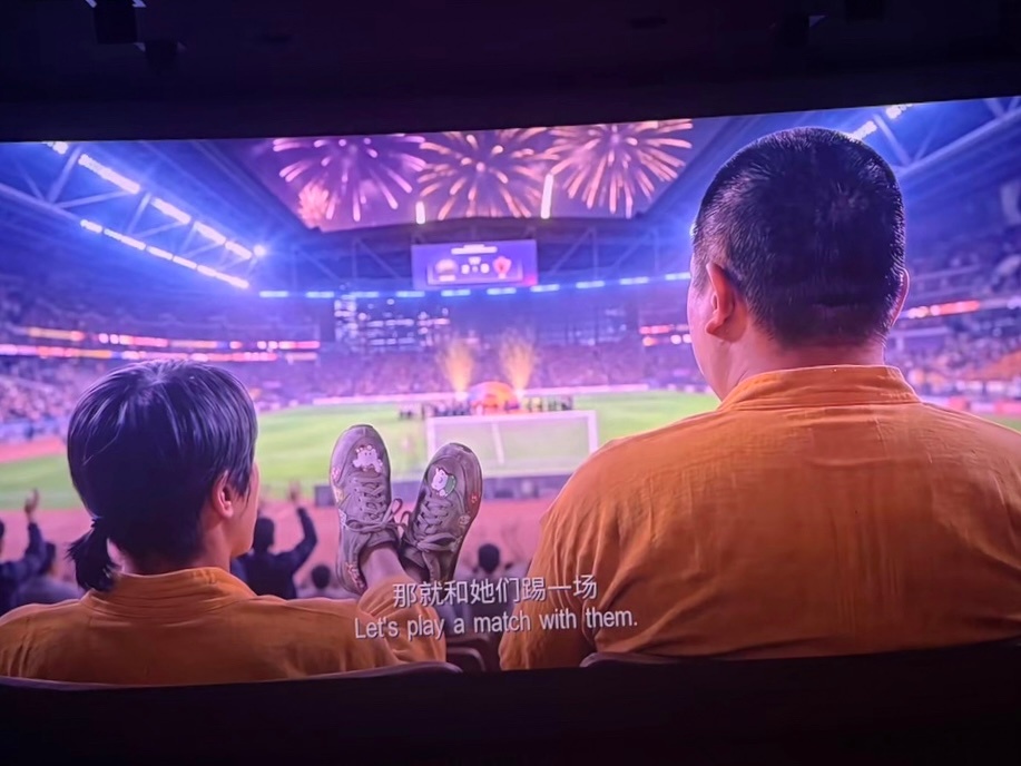 ada的美食之旅功夫女足 ⚽️乘着🌀未来一早躲影院迪丽热巴功夫女足 搞笑女本体