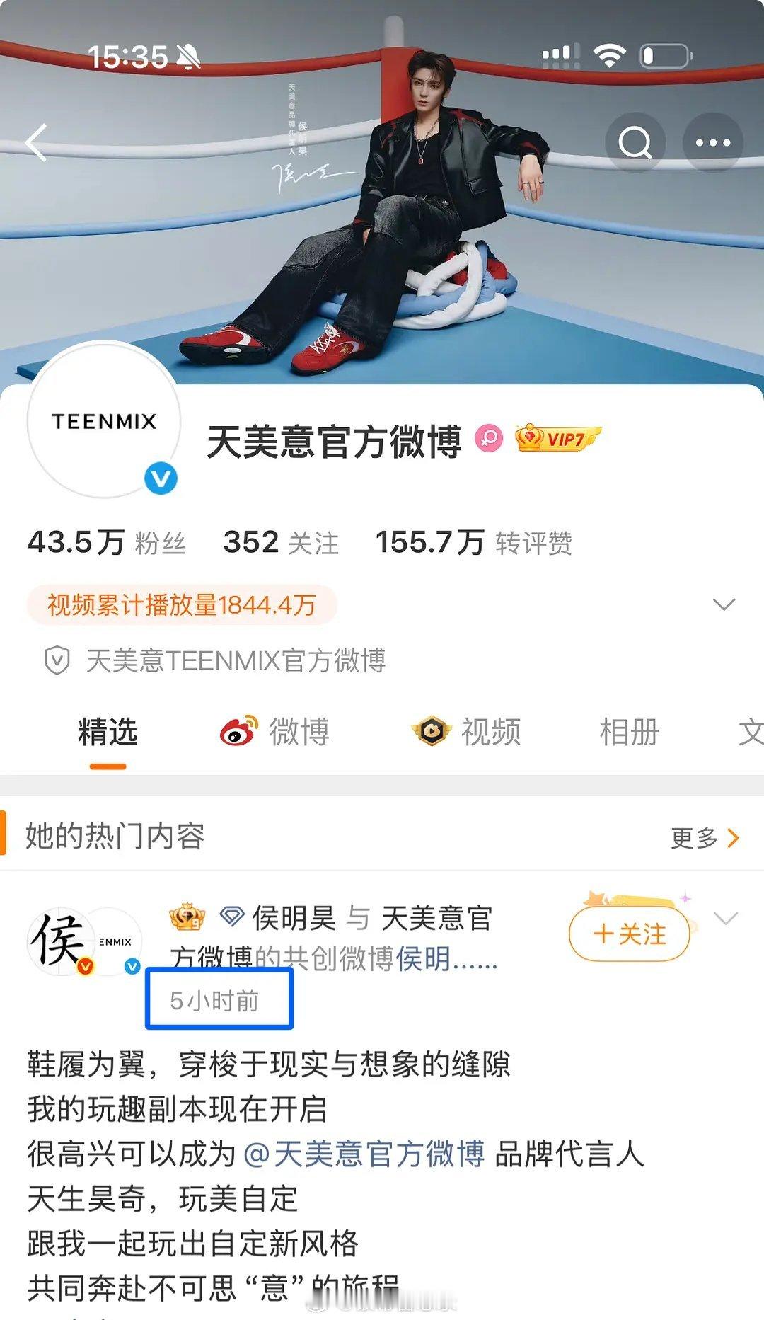 澄清：侯明昊新商务销量并非100万，网传数据系遗漏一个0，真实成绩亮眼