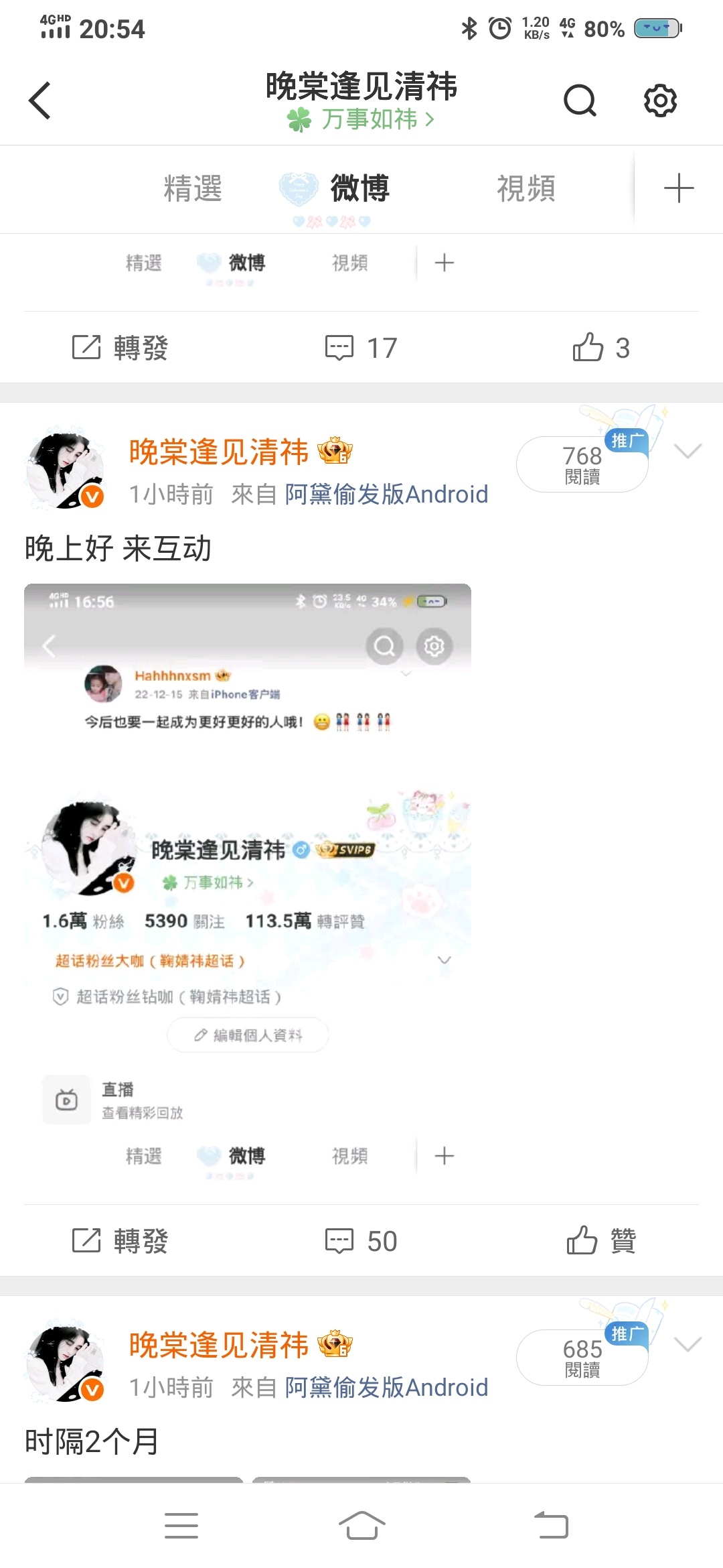 今天3条破50🍎 