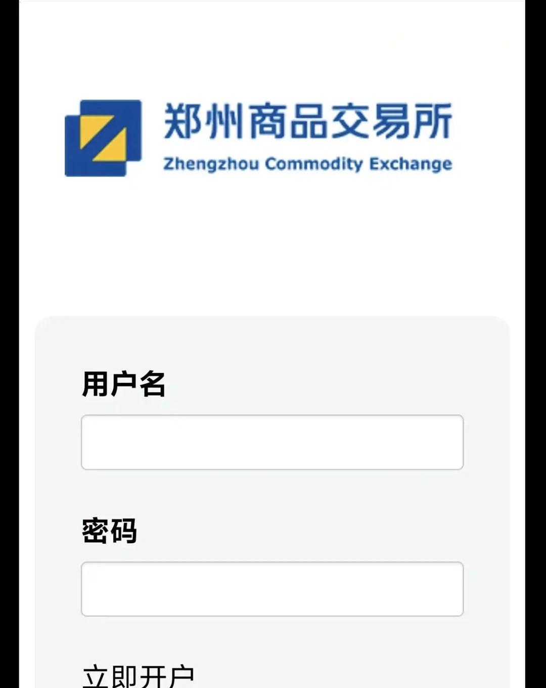 新型骗局，伪装部队退伍军人，请大家小心
王守威（化名）伪造部队退伍军人，谎称驻扎