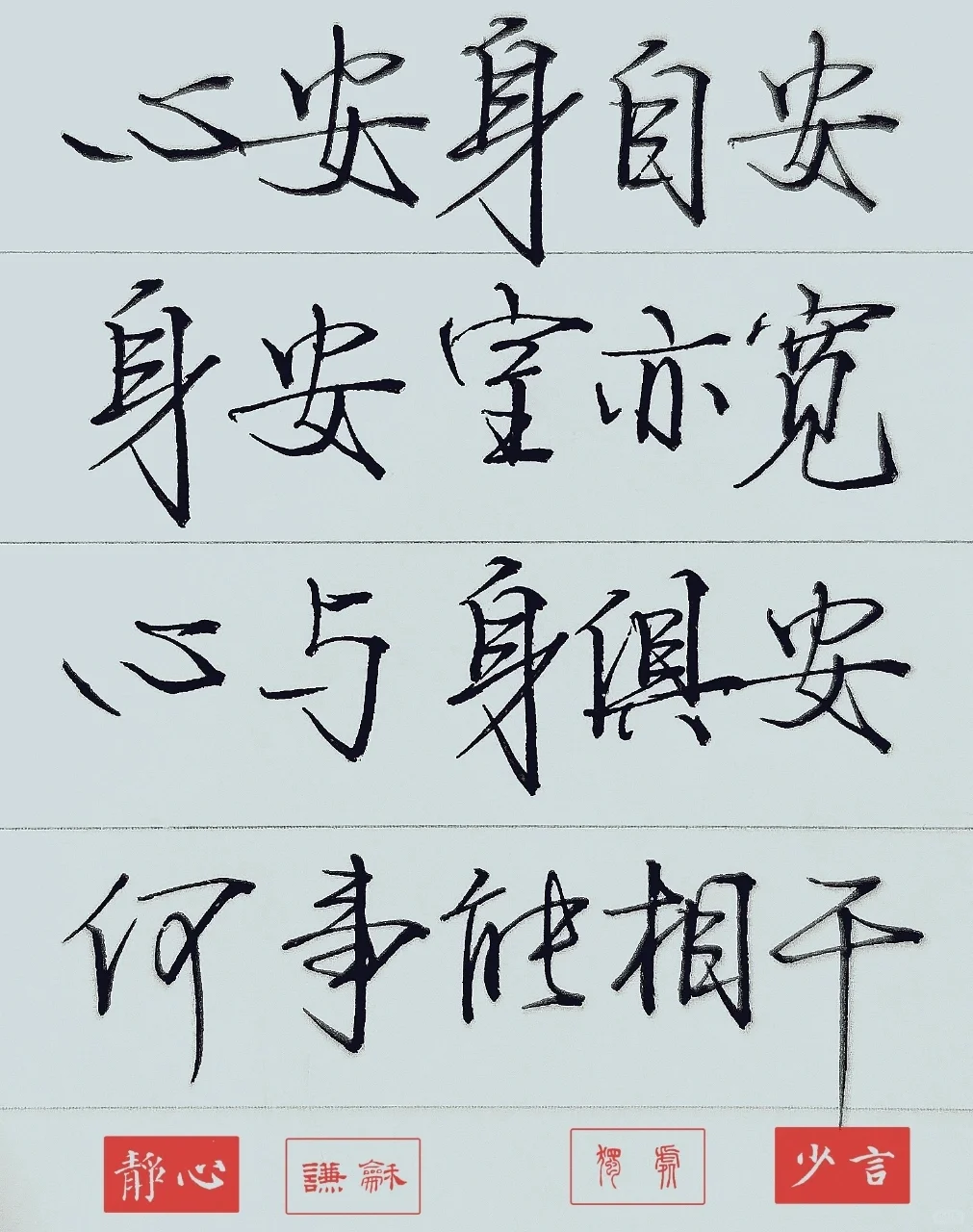 家是最好的地方